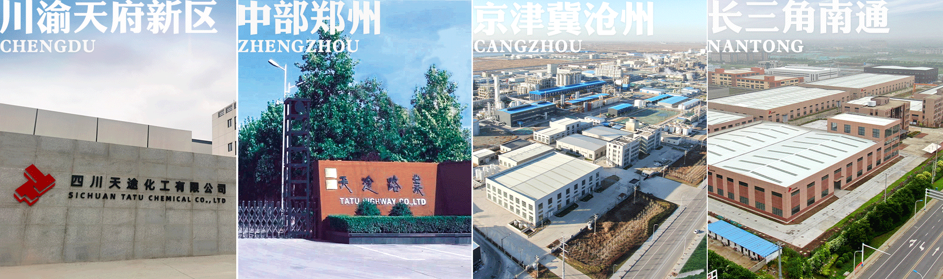 生產(chǎn)基地.png